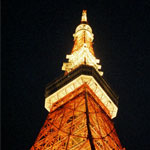 Japan Radio Tower